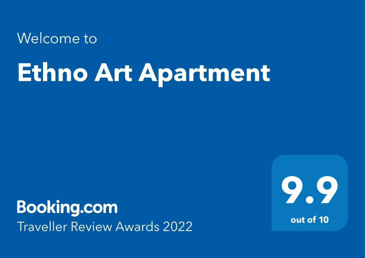 סופיה Ethno Art Apartment מראה חיצוני תמונה